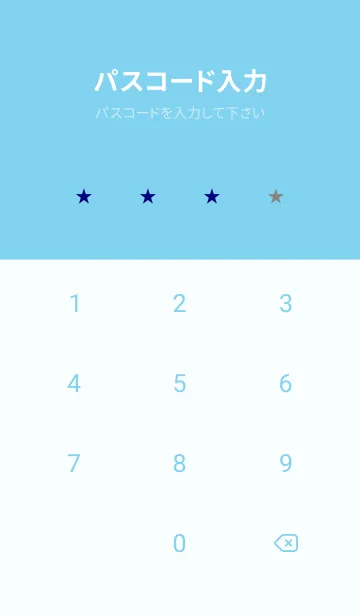 [LINE着せ替え] Dive！ 13の画像4