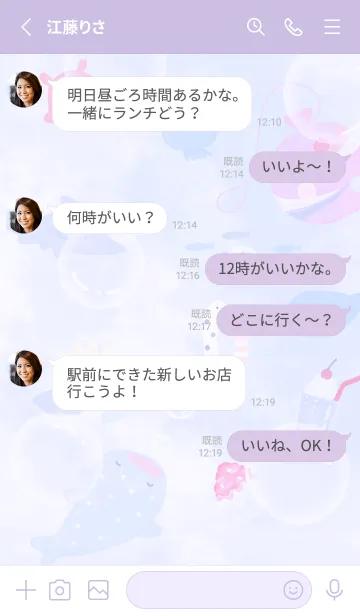 [LINE着せ替え] purple♡夏の夢12_1の画像3