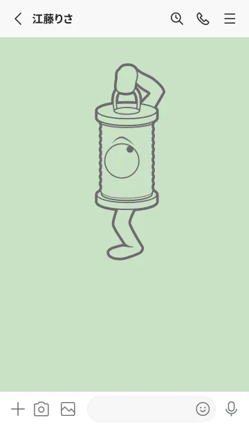 [LINE着せ替え] 妖怪 行燈 シルバーグリーンの画像2