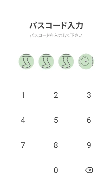 [LINE着せ替え] 妖怪 行燈 シルバーグリーンの画像4