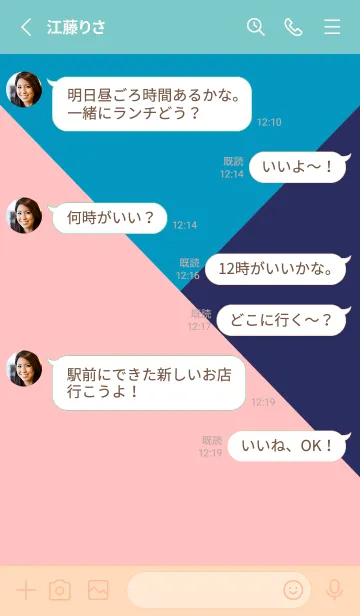 [LINE着せ替え] ORIGAMI／グラデーションスタイルの画像3