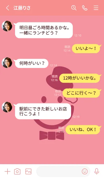 [LINE着せ替え] スマイル＆紳士 キューピッドピンクの画像3