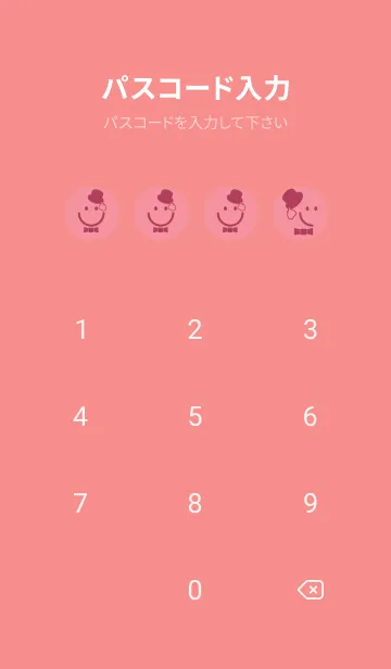 [LINE着せ替え] スマイル＆紳士 キューピッドピンクの画像4