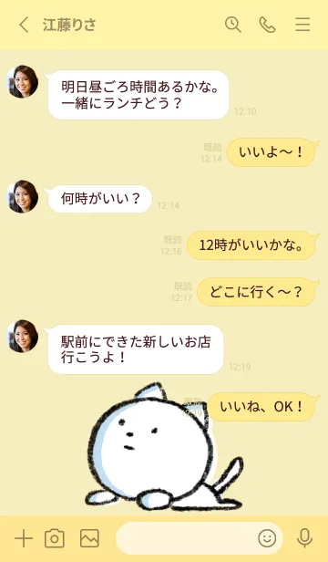 [LINE着せ替え] ゴールド : まるねこ4の画像3