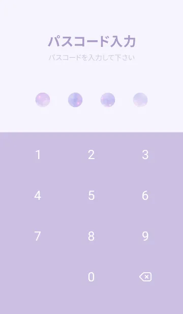 [LINE着せ替え] Healing starry sky Blue&Purple 13の画像4