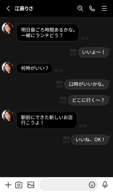 [LINE着せ替え] BLACK-BLUE LIGHT ICON THEME SWITCH 9の画像3