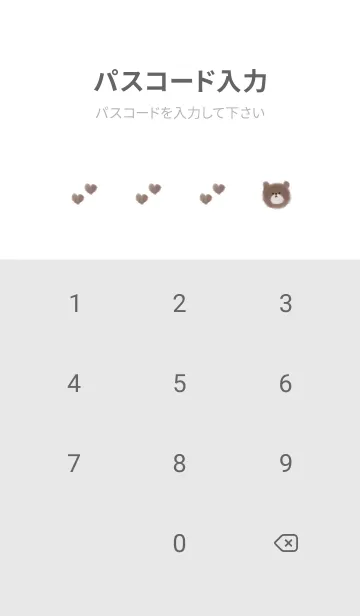 [LINE着せ替え] ホワイト。水彩。くま。の画像4