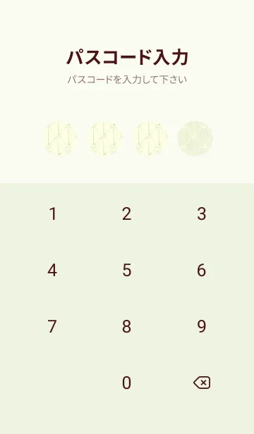 [LINE着せ替え] シンプルな龍鱗 白百合の画像4