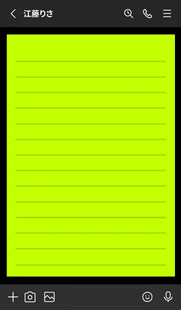 [LINE着せ替え] カラー便箋/イエローグリーン/ブラックの画像2