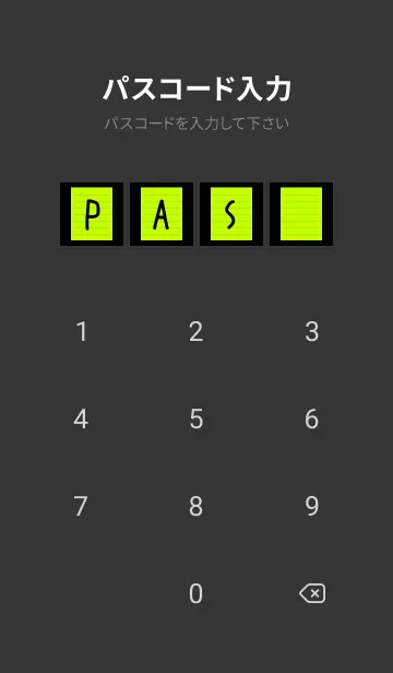 [LINE着せ替え] カラー便箋/イエローグリーン/ブラックの画像4