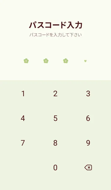 [LINE着せ替え] flower pattern (kimidori pink)の画像4