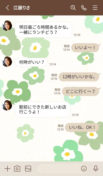 [LINE着せ替え] 6色の花輪20の画像3