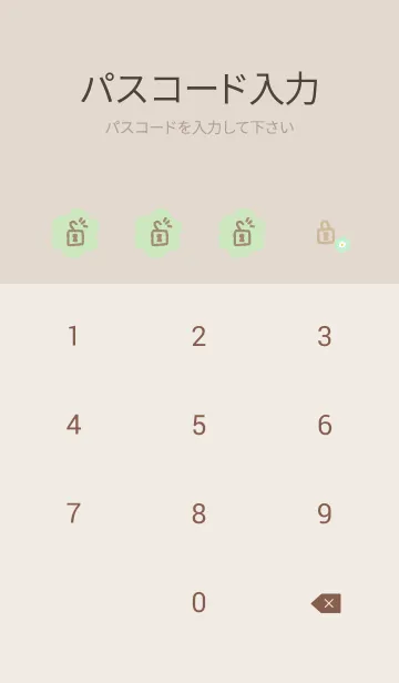 [LINE着せ替え] 6色の花輪20の画像4