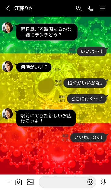 [LINE着せ替え] REGGAE+42 #coolの画像3