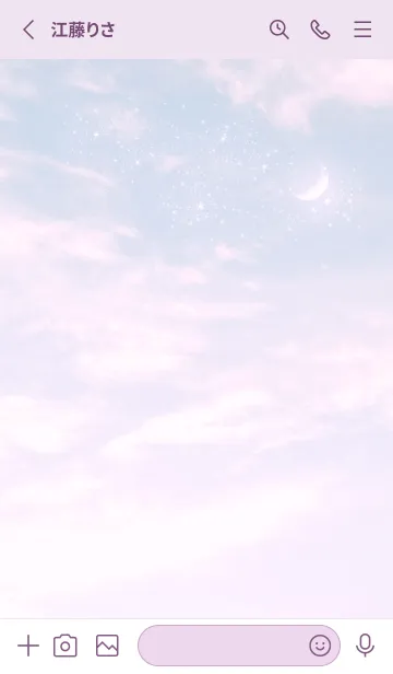 [LINE着せ替え] pinkpurple♡空の星11_1の画像2