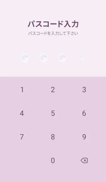 [LINE着せ替え] pinkpurple♡空の星11_1の画像4