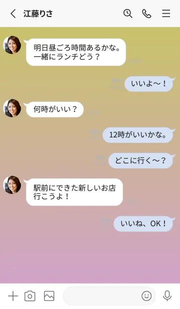 [LINE着せ替え] くすみイエロー★くすみピンク.TKCの画像3