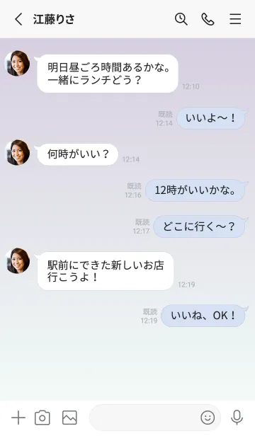 [LINE着せ替え] くすみパープル★ミントクリーム.TKCの画像3