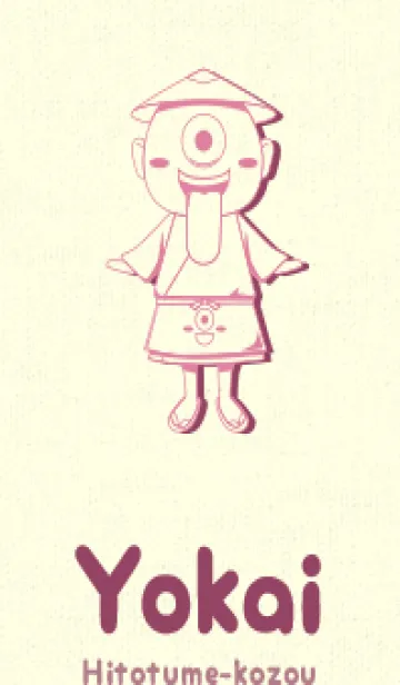 [LINE着せ替え] 妖怪 一つ目小僧 Deep Orchid Pinkの画像1