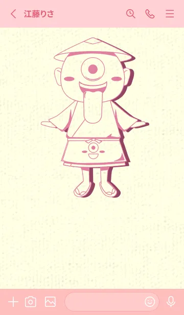 [LINE着せ替え] 妖怪 一つ目小僧 Deep Orchid Pinkの画像2