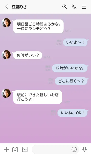 [LINE着せ替え] くすみパープル★くすみピンク.TKCの画像3