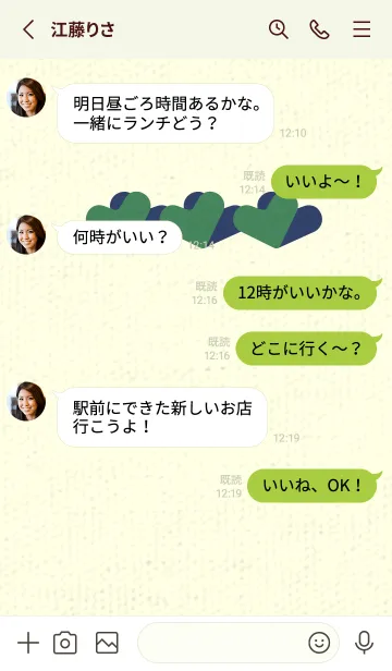 [LINE着せ替え] 3つのハート型の着せかえ 緑青色の画像3