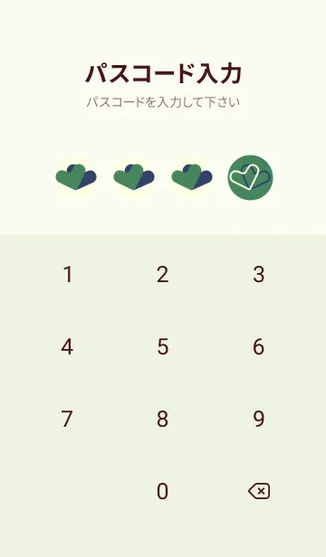 [LINE着せ替え] 3つのハート型の着せかえ 緑青色の画像4