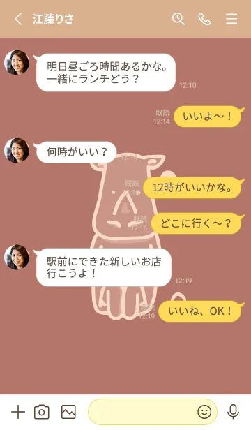 [LINE着せ替え] サイとハート マーシュローズの画像3
