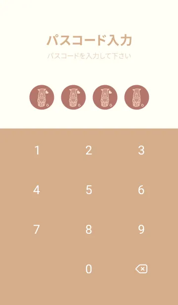 [LINE着せ替え] サイとハート マーシュローズの画像4