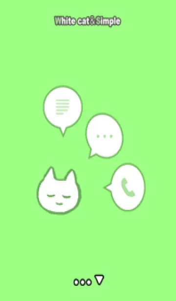 [LINE着せ替え] すやすやしろねこ＆シンプル green 03の画像1