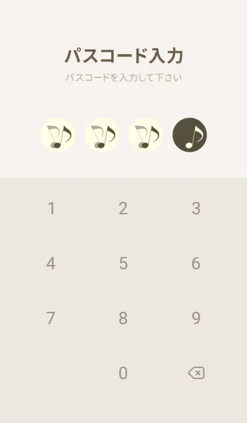 [LINE着せ替え] Clef dot 枯葉色の画像4