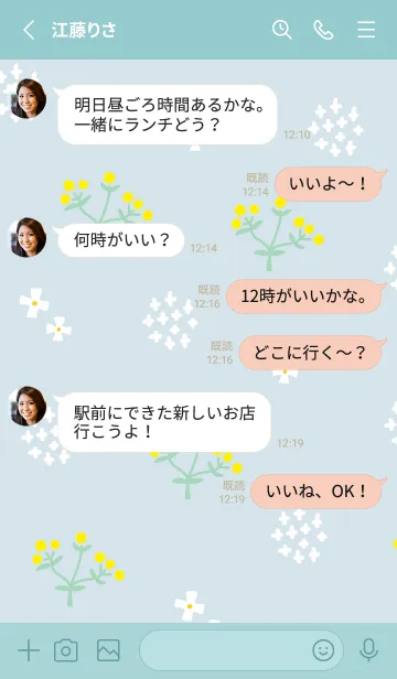 [LINE着せ替え] かわいい黄色い丸い花8の画像3