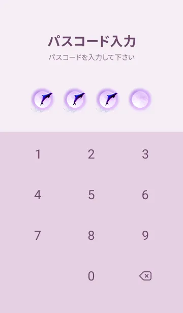 [LINE着せ替え] 願いが叶う♥神秘的な紫月2の画像4