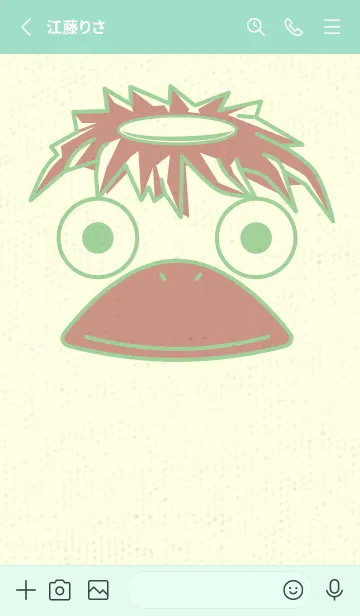 [LINE着せ替え] あの池のかっぱ スプラウトの画像2