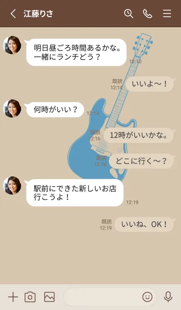 [LINE着せ替え] ELECTRIC GUITAR CLR 亜麻色の画像3
