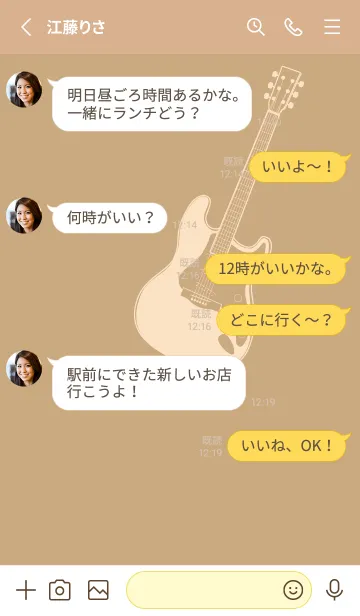 [LINE着せ替え] ELECTRIC GUITAR CLR ハニースイートの画像3