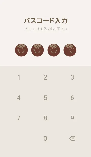 [LINE着せ替え] スマイル＆サマー 栗皮茶の画像4