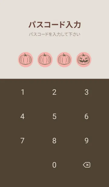 [LINE着せ替え] 妖怪 ジャックオランタン 珊瑚色の画像4