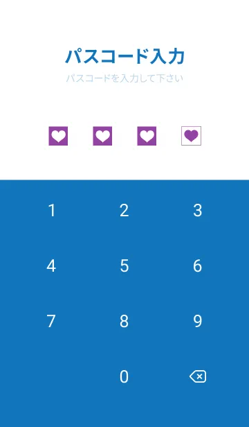 [LINE着せ替え] ブロック＆ハート 60の画像4