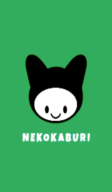 [LINE着せ替え] ネコカブリ 46の画像1