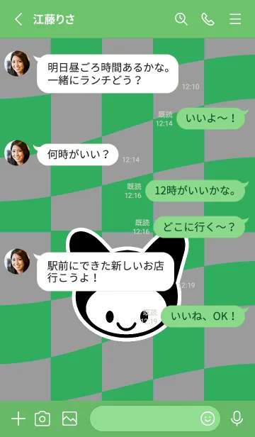 [LINE着せ替え] ネコカブリ 46の画像3