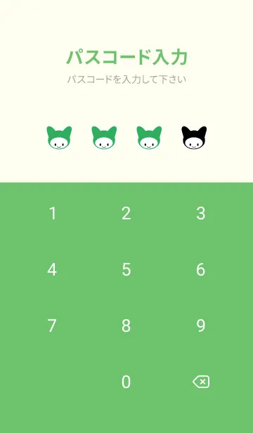 [LINE着せ替え] ネコカブリ 46の画像4