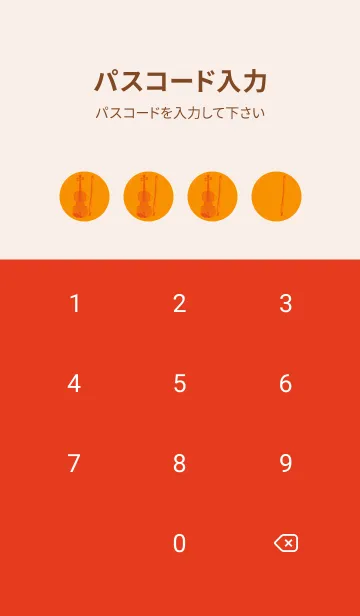 [LINE着せ替え] Violin CLR ゴールデンオレンジの画像4