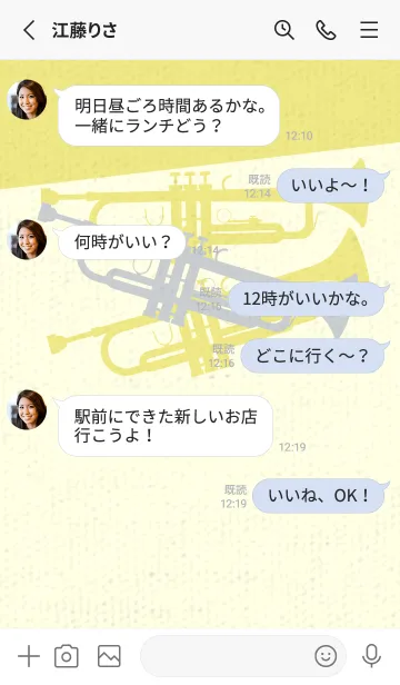 [LINE着せ替え] Trumpet CLR スカイグレイの画像3