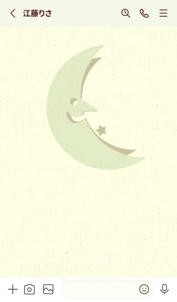 [LINE着せ替え] 月型の着せかえ ティーグリーンの画像2