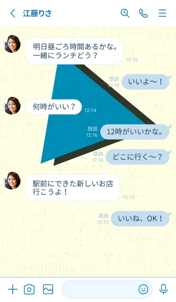 [LINE着せ替え] 三角型の着せかえ セルリアンブルーの画像3