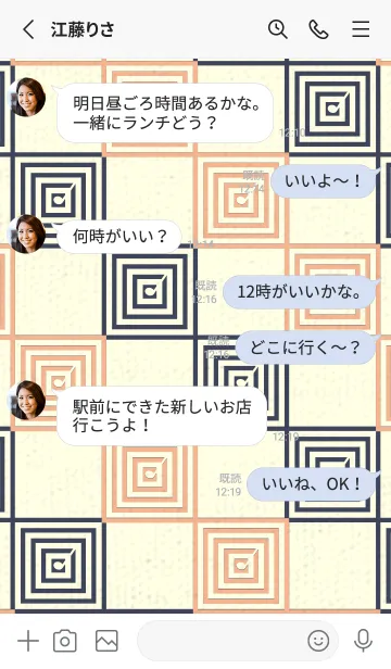 [LINE着せ替え] 和音 市松模様 音符  ライトアプリコットの画像3