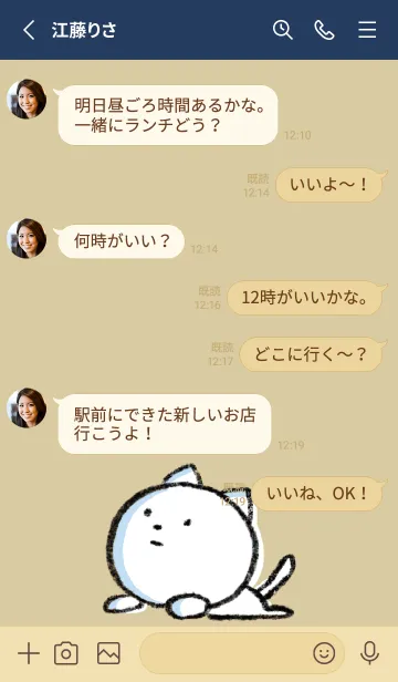 [LINE着せ替え] ネイビー : まるねこ4の画像3