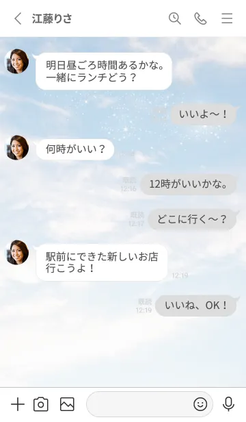 [LINE着せ替え] Gray♡空の星01_1の画像3