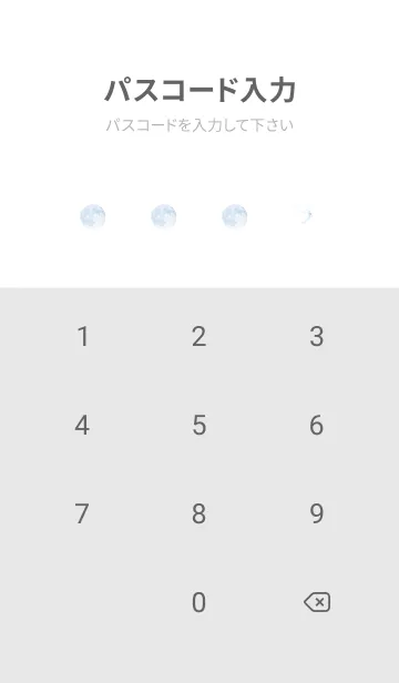 [LINE着せ替え] Gray♡空の星01_1の画像4